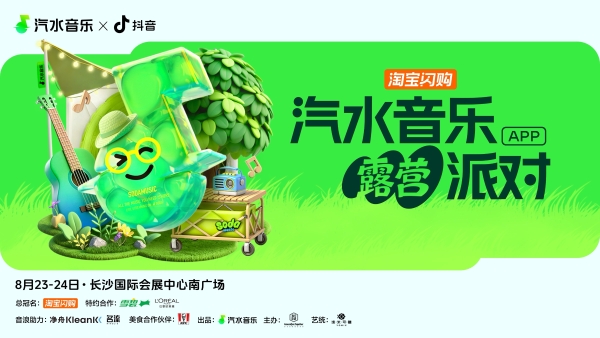 汽水音乐电脑版为什么会出现卡顿？